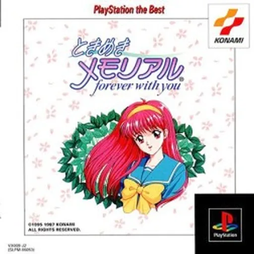 Tokimeki Memorial - Forever with You (Japan) (PlayStation the Best)